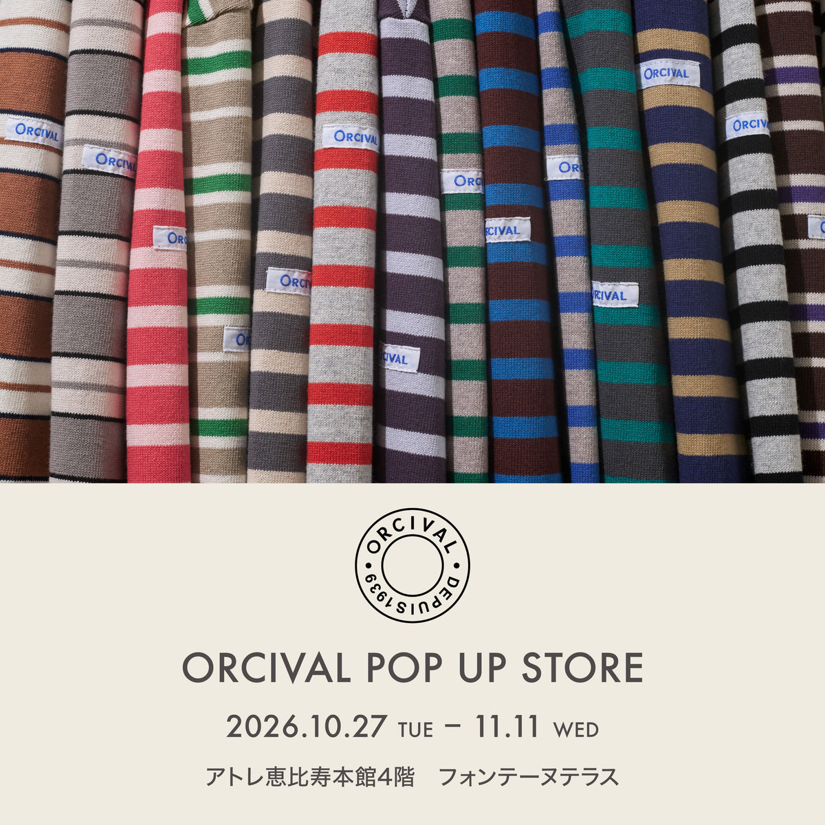 POP UP STORE at アトレ恵比寿 開催のお知らせ