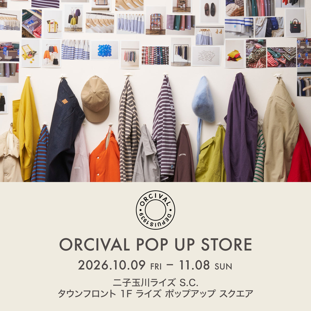 POP UP STORE at 二子玉川ライズ S.C. 開催のお知らせ